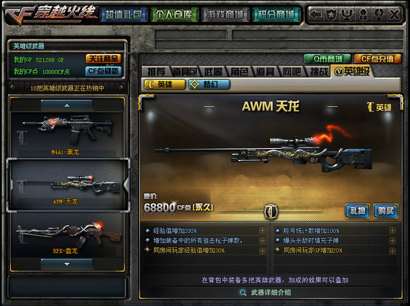 辅助手机游戏_辅助手机游戏手柄_手机游戏辅助cf