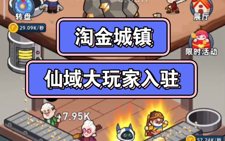 杀手全攻略_杀手攻略_手机游戏杀手攻略