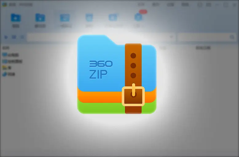 360zip_360zip_360zip