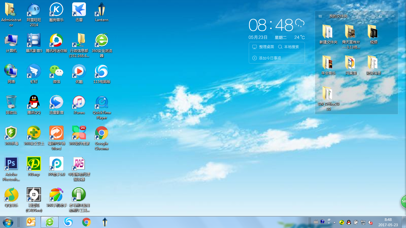 360zip_360zip_360zip