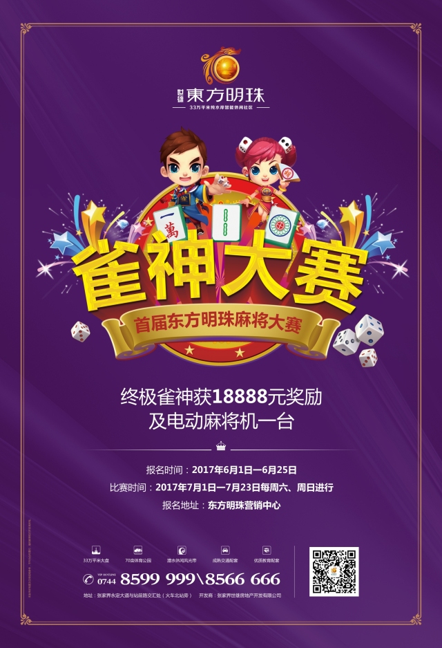 夏季月份_夏季是多少月到多少月_夏季是几月到几月