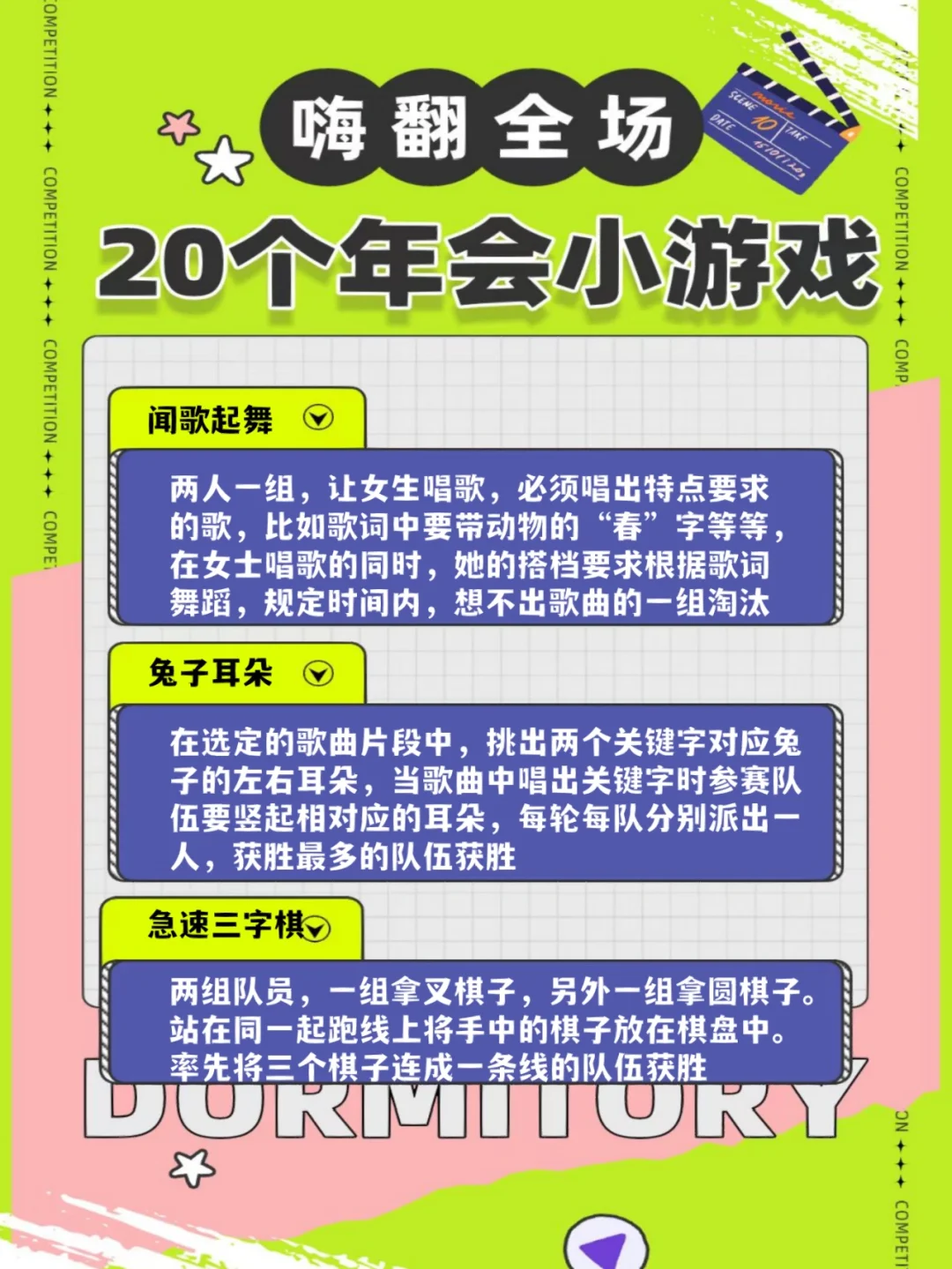 手机游戏时长对比-手机游戏：是娱乐还是魔咒？如何摆脱游戏奴隶身份？