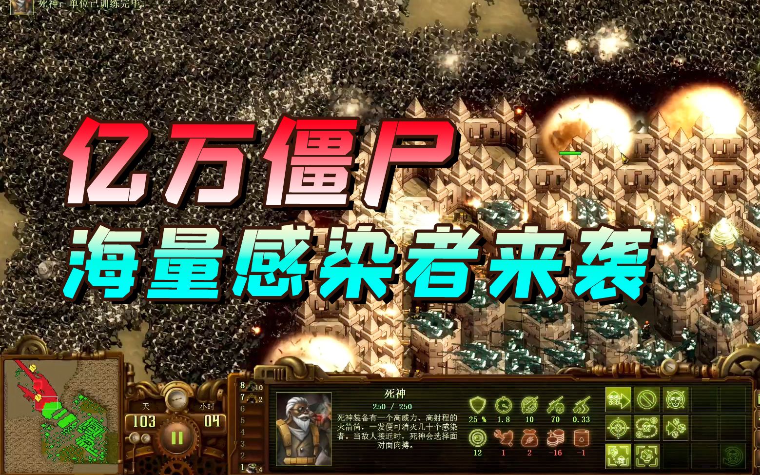 玩丧尸模式_打丧尸手游_手机玩的多人丧尸游戏