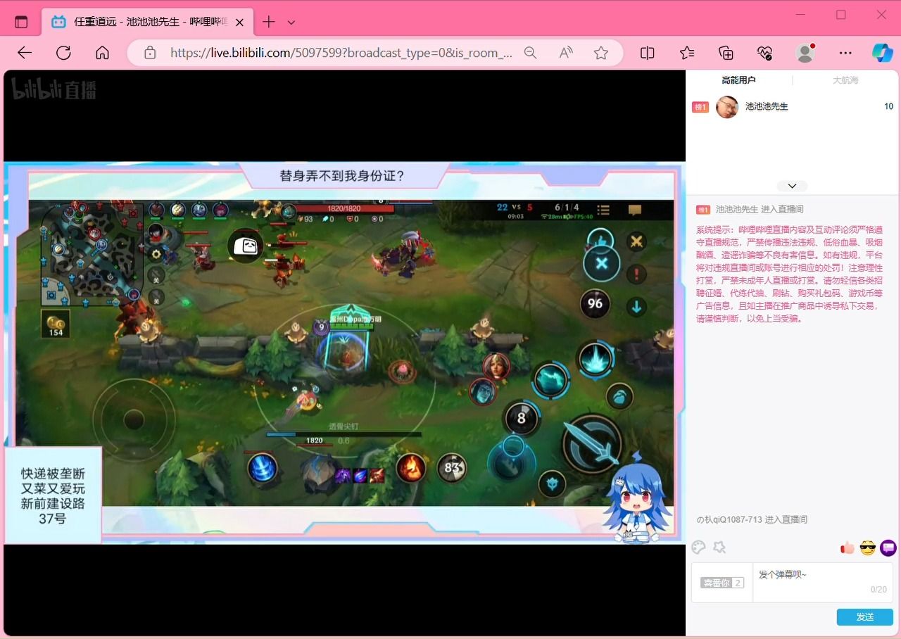 抖音官网网页版_哔哩哔哩网页版官网_猎聘官网网页版
