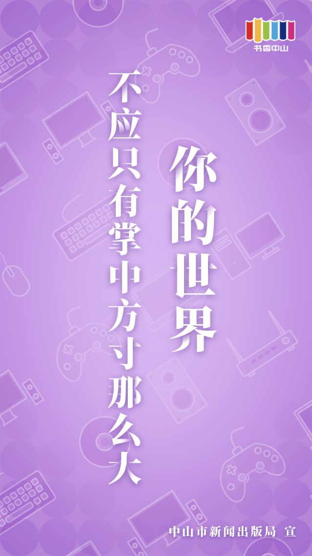 手机玩网络游戏的软件叫啥_玩网游的手机软件_手机玩网游戏