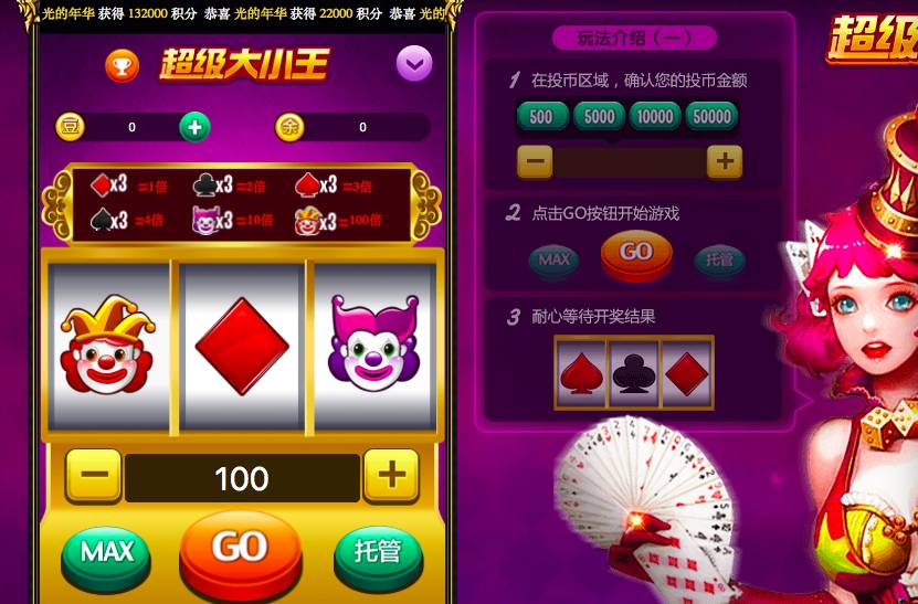 玩网游的手机软件_手机玩网游戏_手机玩网络游戏的软件叫啥