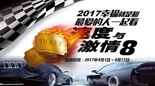 速度激情tv破解版_速度激情6西瓜影音_速度与激情8免费