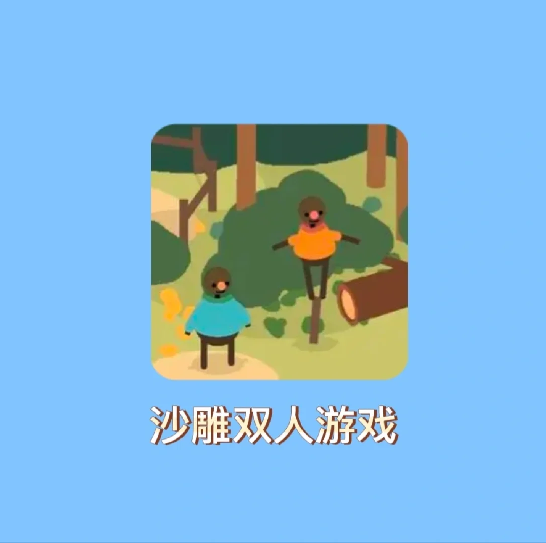 手机上的沙雕汽车游戏叫啥_沙雕汽车模拟器下载_手机汽车游戏大全