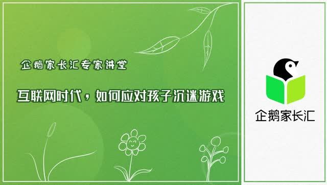 限制手机游戏的软件_限制手机游戏安装的软件_手机游戏限制