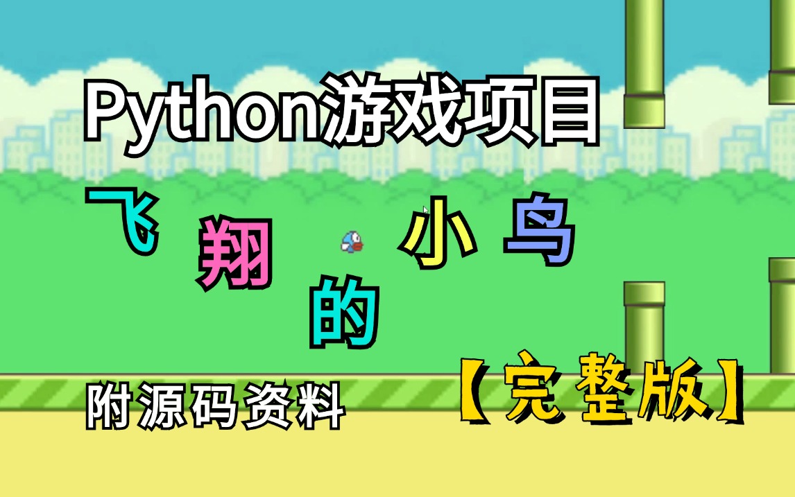 手机上陪孩子玩的游戏软件_陪玩儿游戏的软件_小孩做陪玩的平台