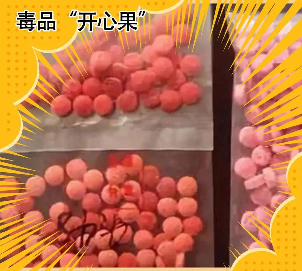骚粉壁纸手机高清图片_骚狐狸历险记游戏_手机骚骚游戏