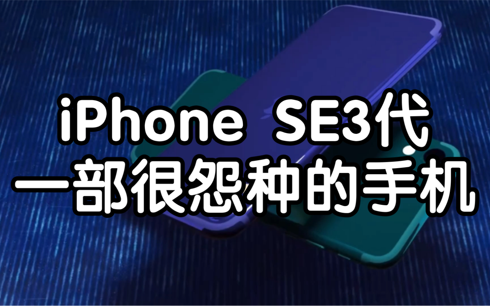 手机游戏分屏软件哪个好用_手机为何分游戏手机_手机游戏分屏怎么弄