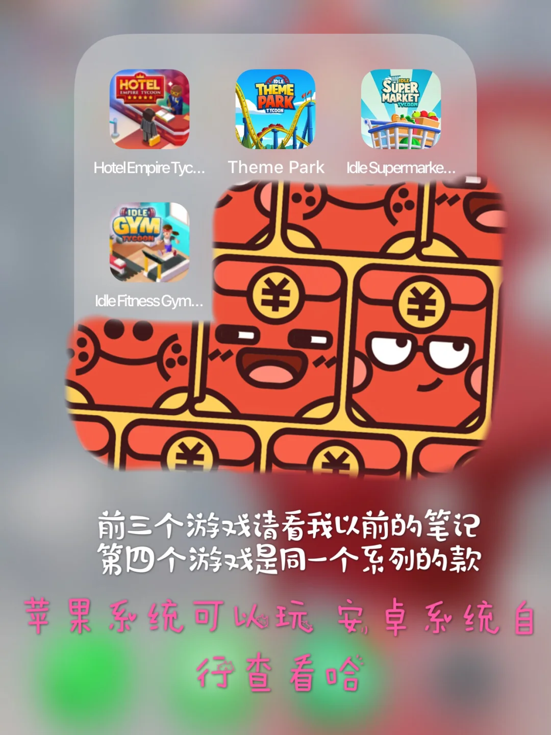养成游戏手机_手机游戏养成小游戏推荐_养成类手机小游戏