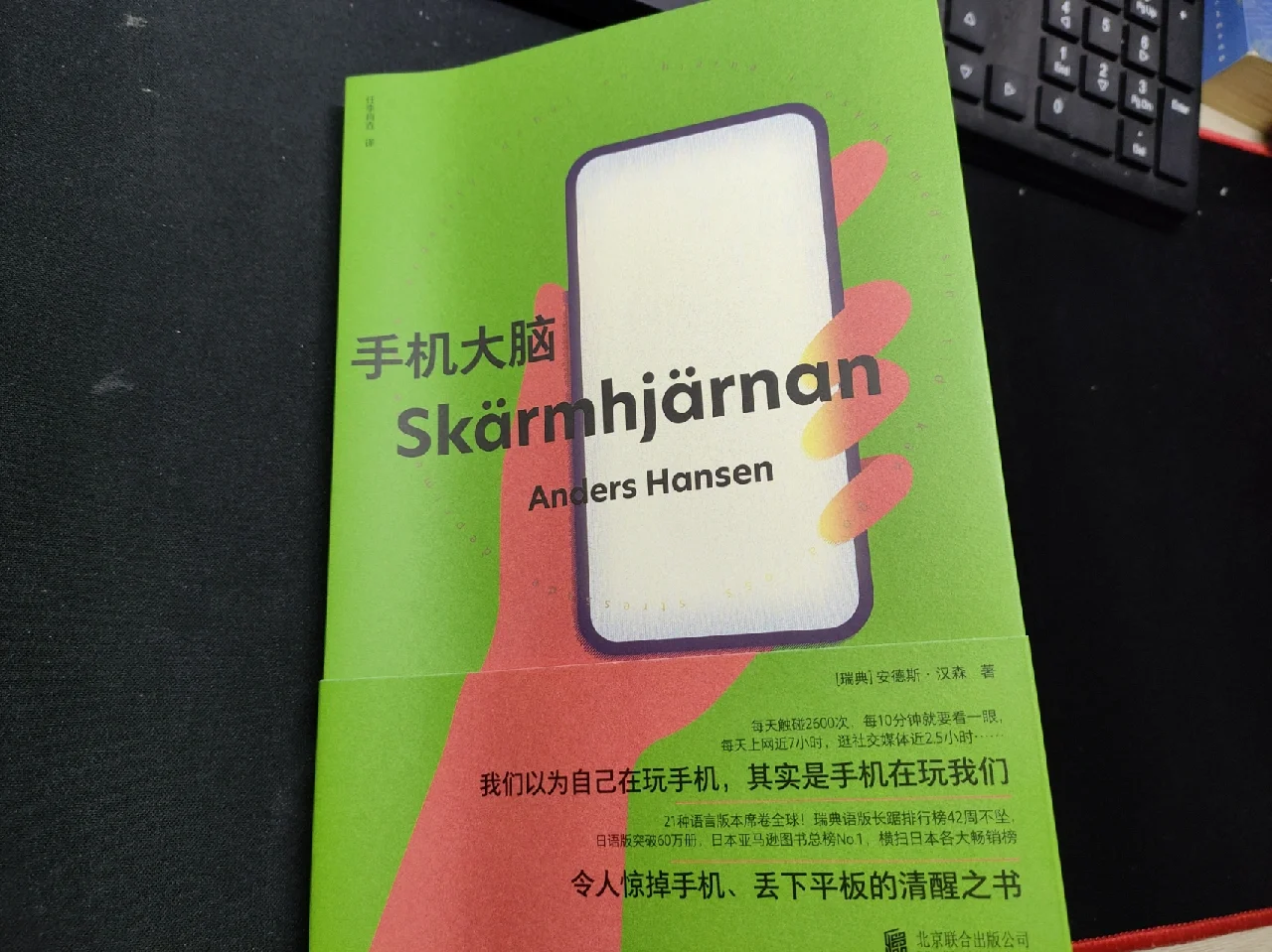 坐牢手机游戏有哪些_手机游戏坐牢_坐牢游戏用语