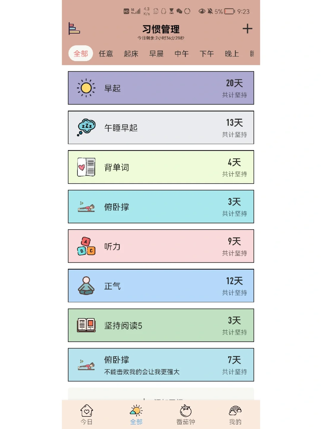 对钩网_爆炸钩串钩_爆炸钩串钩