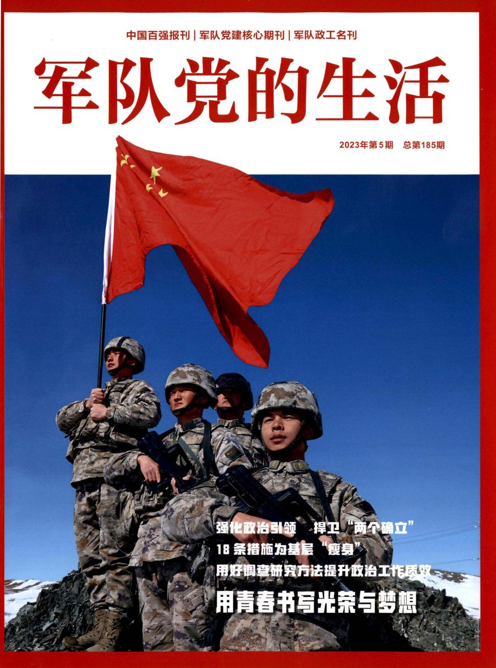 那年有润月年_哈尼十月年_2007年10月
