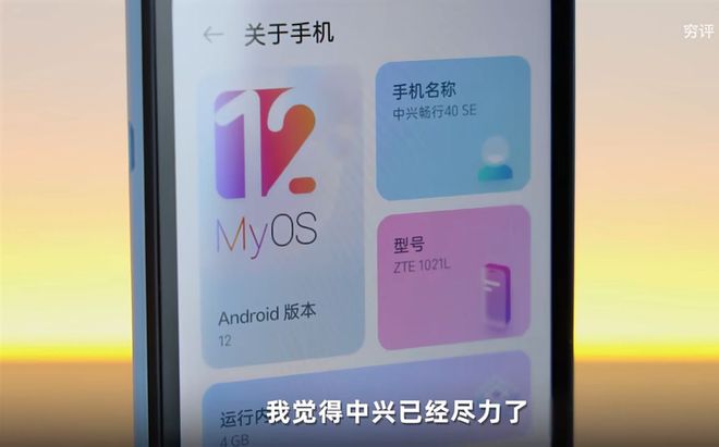 支持战狼二的游戏手机-专为战狼迷打造的游戏手机，让你体验热血