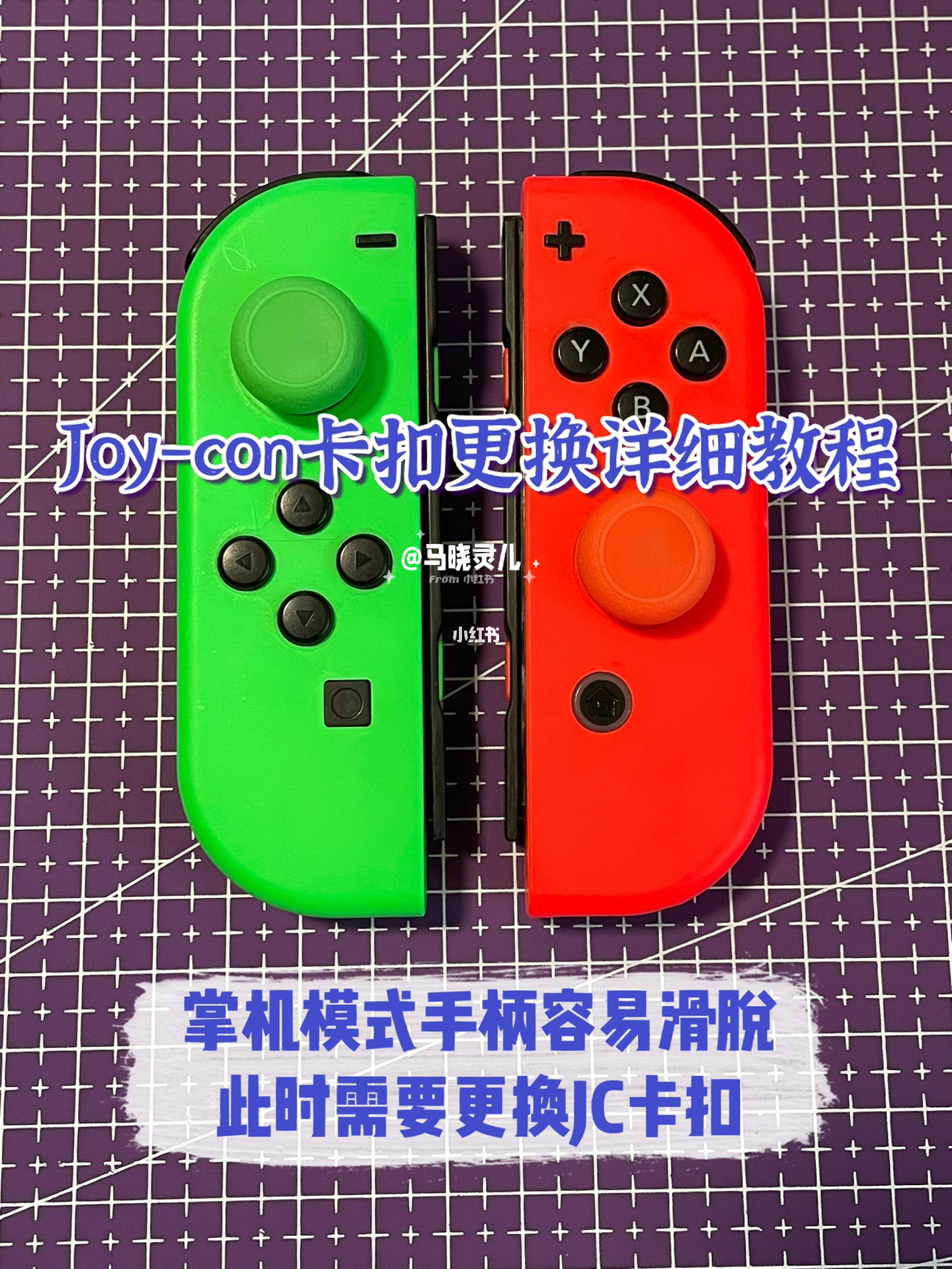 switch三方手柄_switch怎么添加第三方手柄_switch三方手柄连接教程