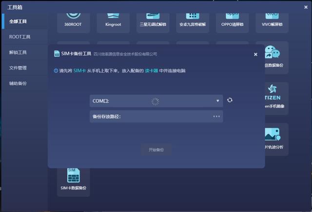 备份数据手机游戏软件_手机备份游戏_手机游戏备份数据在哪里