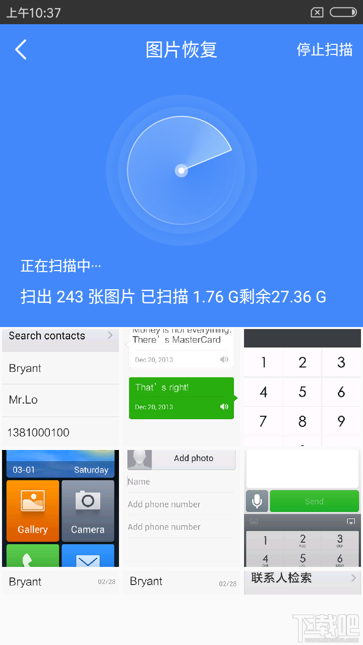 手机备份游戏_备份数据手机游戏软件_手机游戏备份数据在哪里