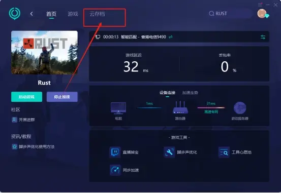 手机备份游戏_手机游戏备份数据在哪里_备份数据手机游戏软件