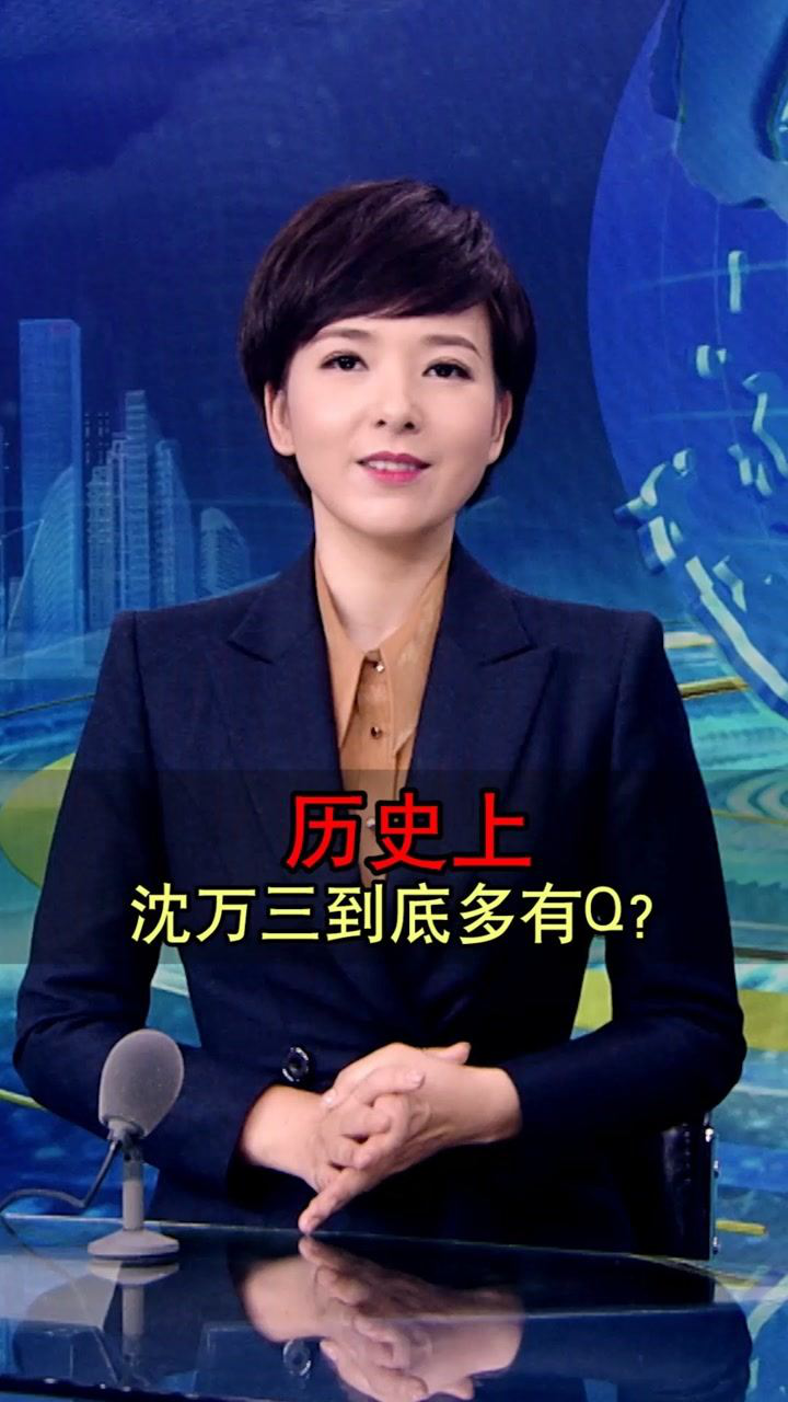 万三网游_有沈万三的游戏_手机游戏沈万三