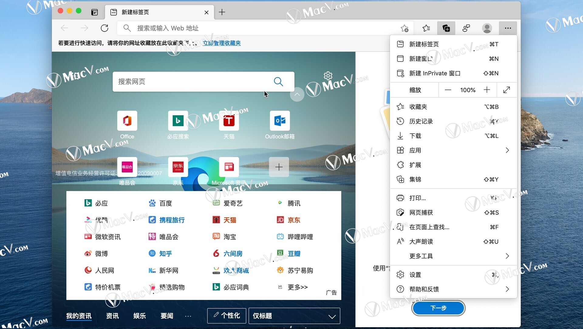 手机怎么开兼容性网页游戏_兼容网页性开手机游戏有哪些_支持手机玩网页游戏的软件