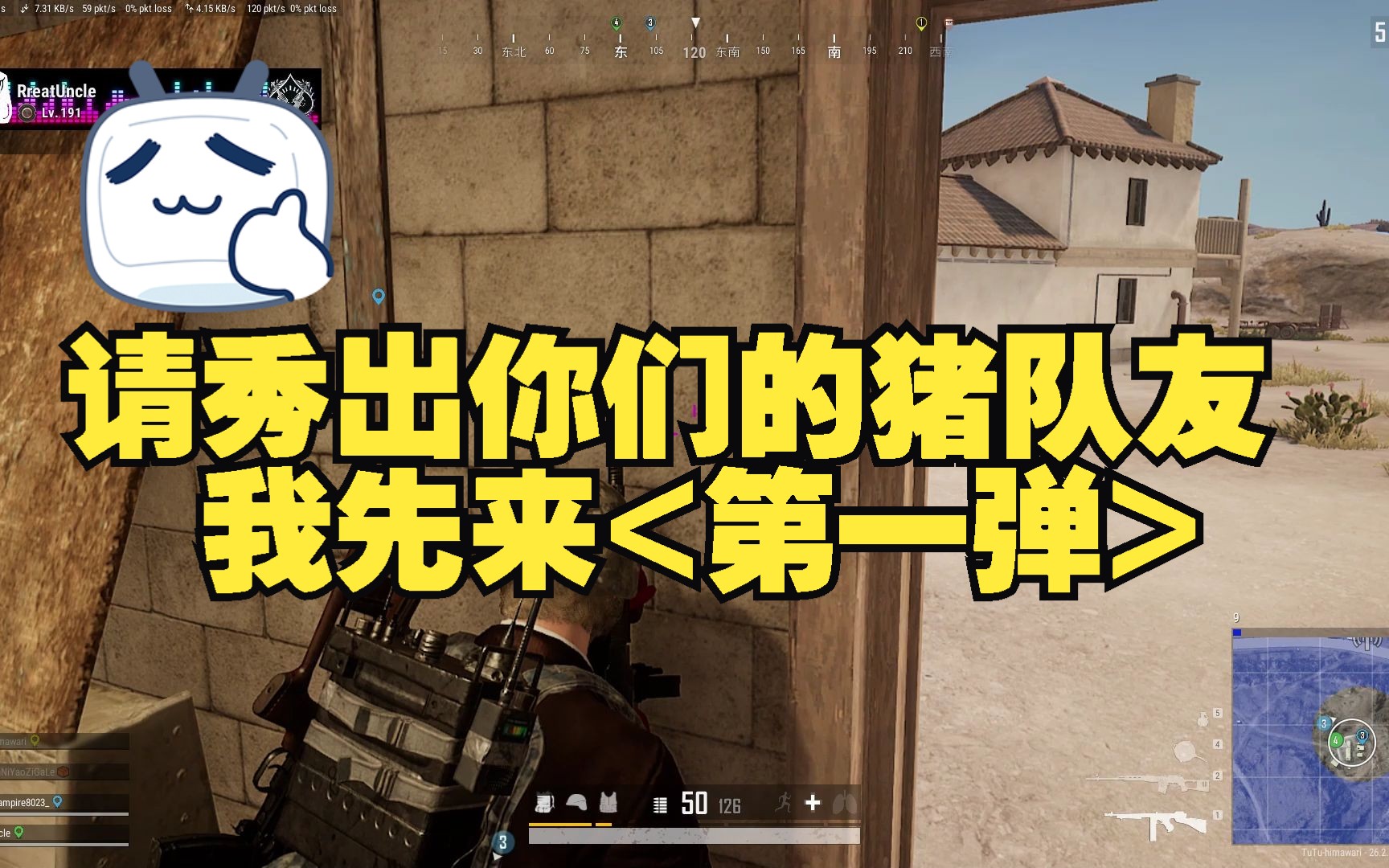 手机游戏铺助软件-手机游戏辅助软件：是神队友还是猪队友？