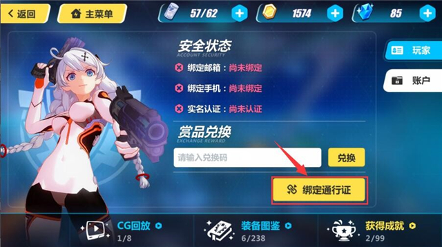 办名字显示手机游戏怎么弄_手机游戏只显示名字怎么办_办名字显示手机游戏怎么办