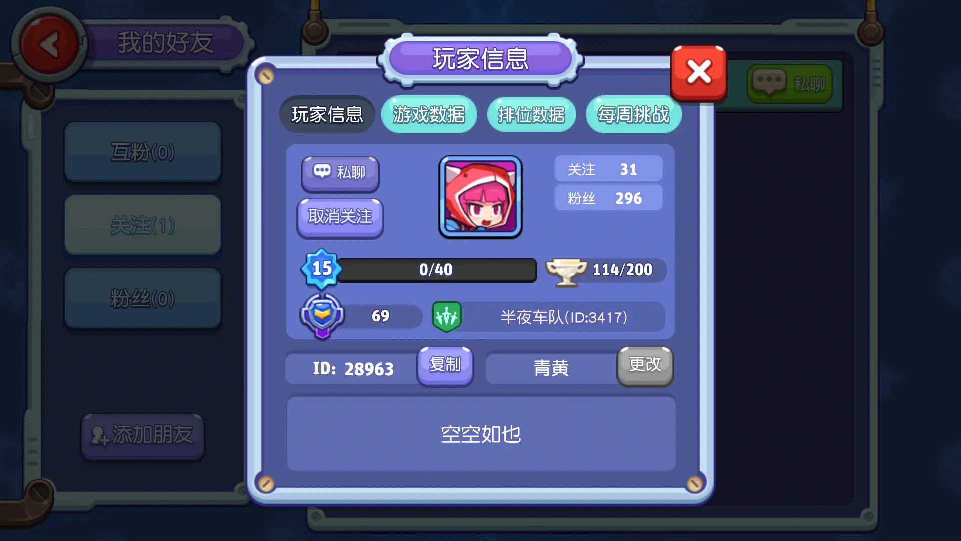 手机游戏只显示名字怎么办_办名字显示手机游戏怎么办_办名字显示手机游戏怎么弄