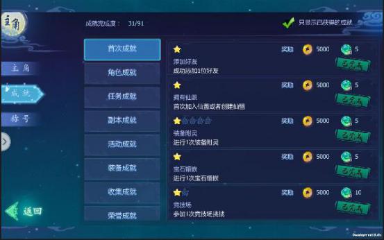 办名字显示手机游戏怎么办_办名字显示手机游戏怎么弄_手机游戏只显示名字怎么办