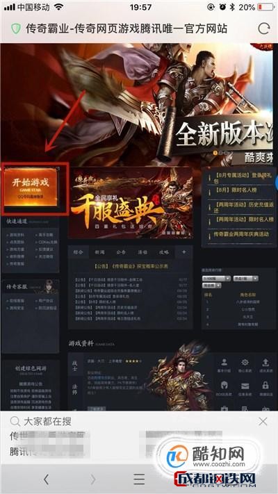 电脑上玩手游需要下载什么_手机下载游戏用电脑玩_电脑玩手游要下载什么软件