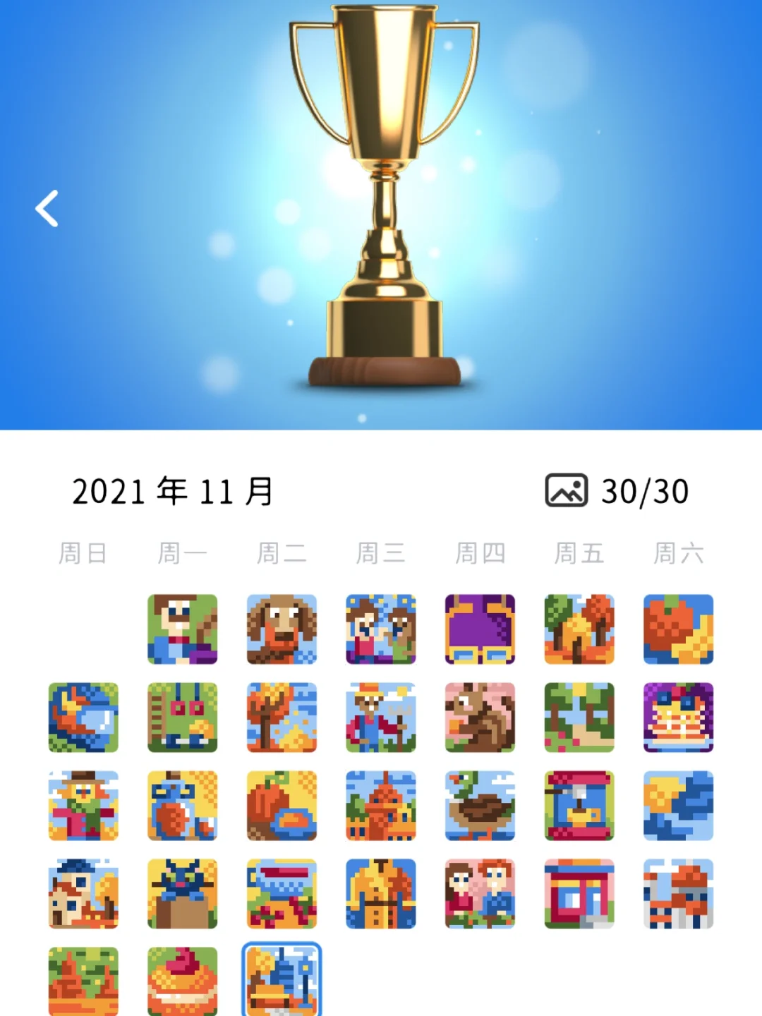 隐藏游戏的软件安卓_隐藏软件内手机游戏小程序_手机内的隐藏小游戏软件