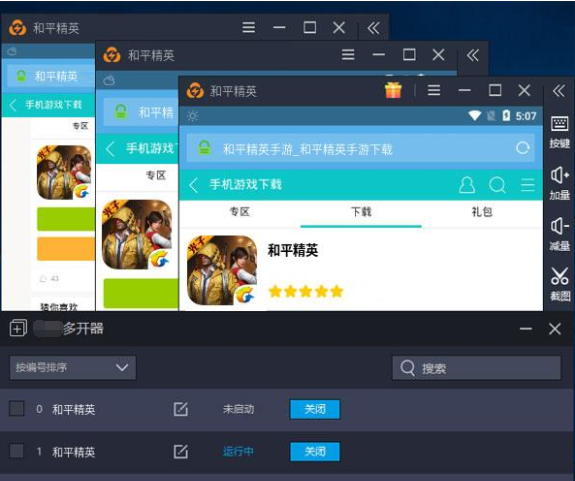 手游盈利排行榜2020_手机游戏盈利排行榜_盈利最好的游戏