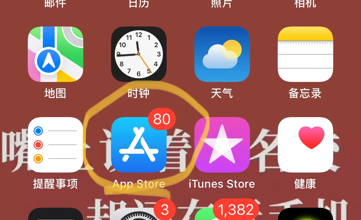 iphone找回id密码忘了_找回iphone密码id密码_苹果手机id密码忘记了怎么找回