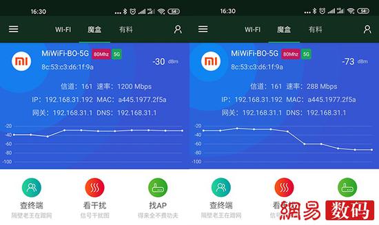 无线漫游app_手机无线网登游戏慢_wifi进游戏慢