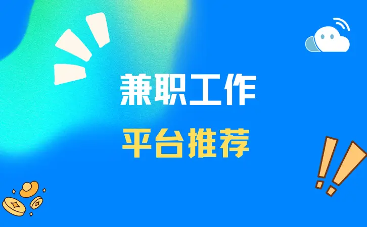 手机游戏编程兼职_编程的手机游戏_编程做兼职