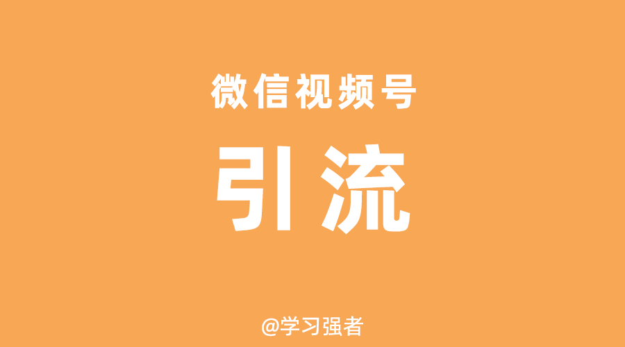 微信视频号名字怎么取不重名_视频微信重名取名字号怎么弄_微信视频重命名