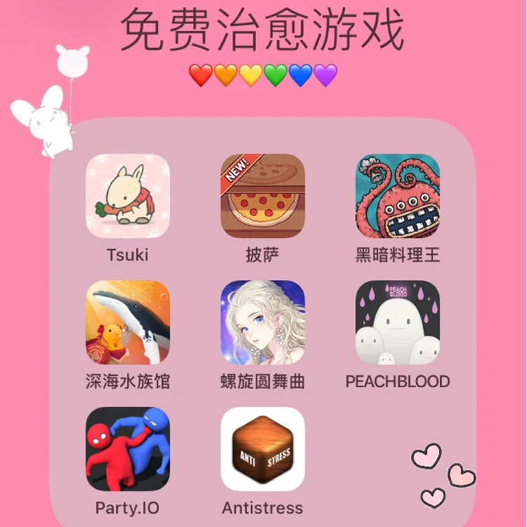 养成计划小游戏_手机游戏推荐养成计划游戏_手机游戏养成