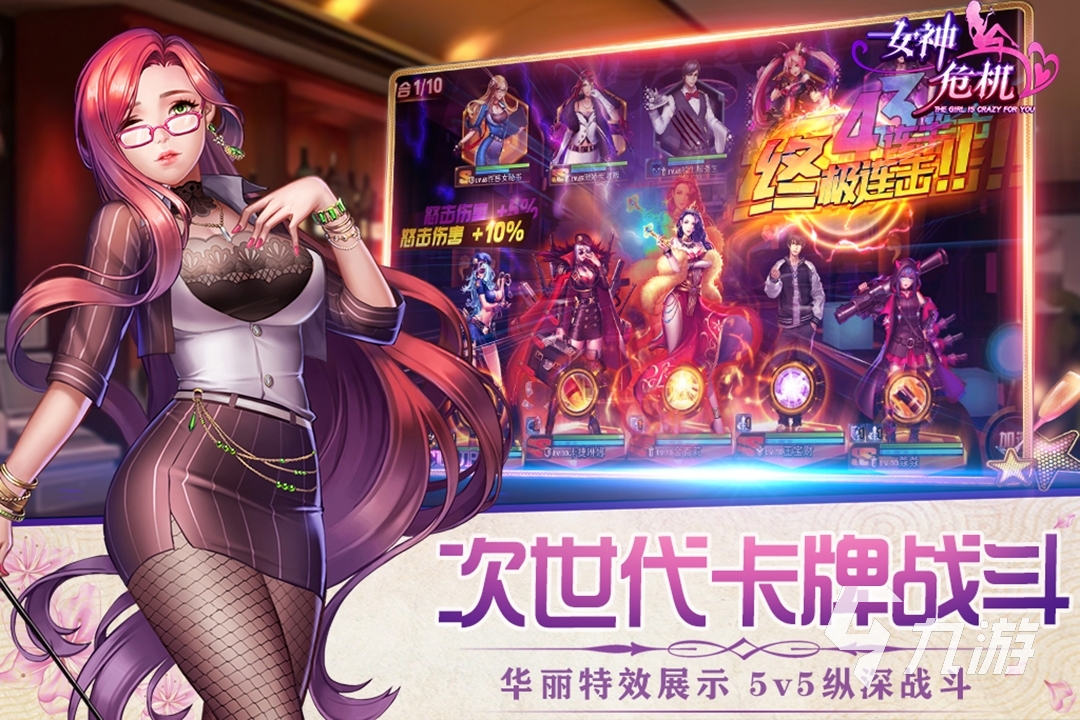 手机游戏养成_手机游戏推荐养成计划游戏_养成计划小游戏