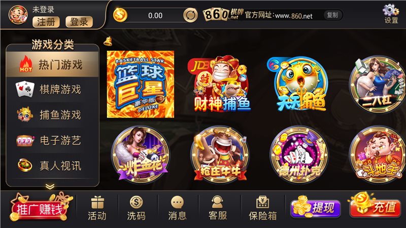 手机上两元一把斗地主游戏_地主赚钱游戏_地主下载软件