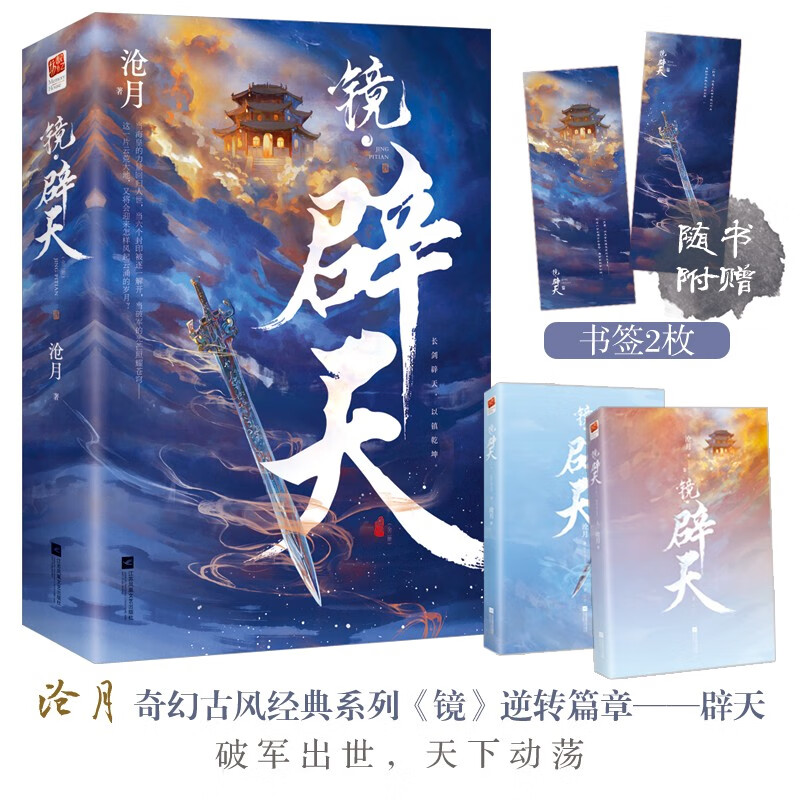 宇智波泉奈是一个怎么样的人_宇智波泉奈_宇智波泉奈多少岁死的