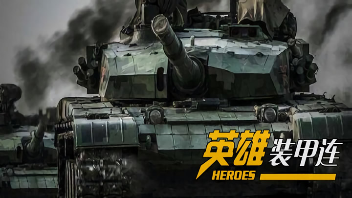王国战争手机游戏怎么玩_王国战争手机版_手机游戏战争王国