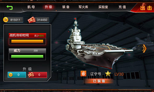 手机游戏战争王国_王国战争手机版_王国战争手机游戏怎么玩