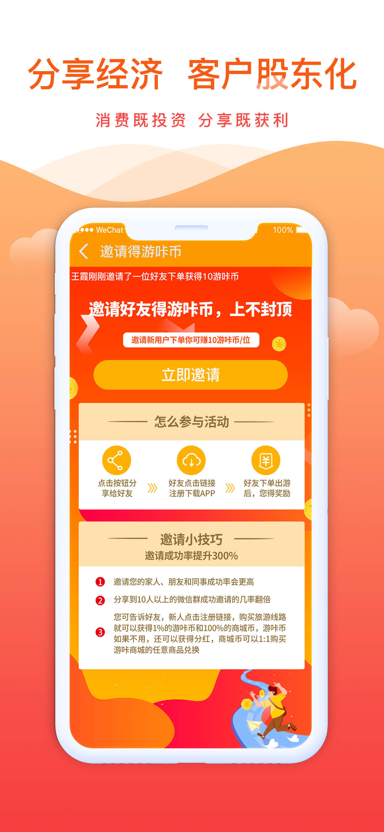 官方手游平台下载安装_手机下载官方游戏_游戏官方版