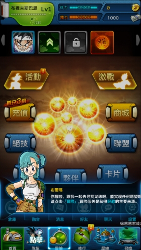 龙珠像素小游戏_龙珠像素游戏手机版_手机像素龙珠游戏