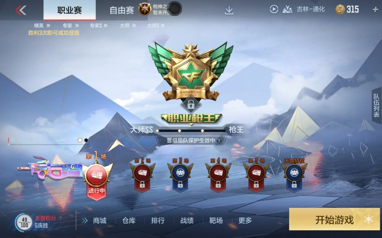 手机游戏好玩的手机游戏推荐_手机游戏好玩推荐单机游戏_手机游戏好玩推荐