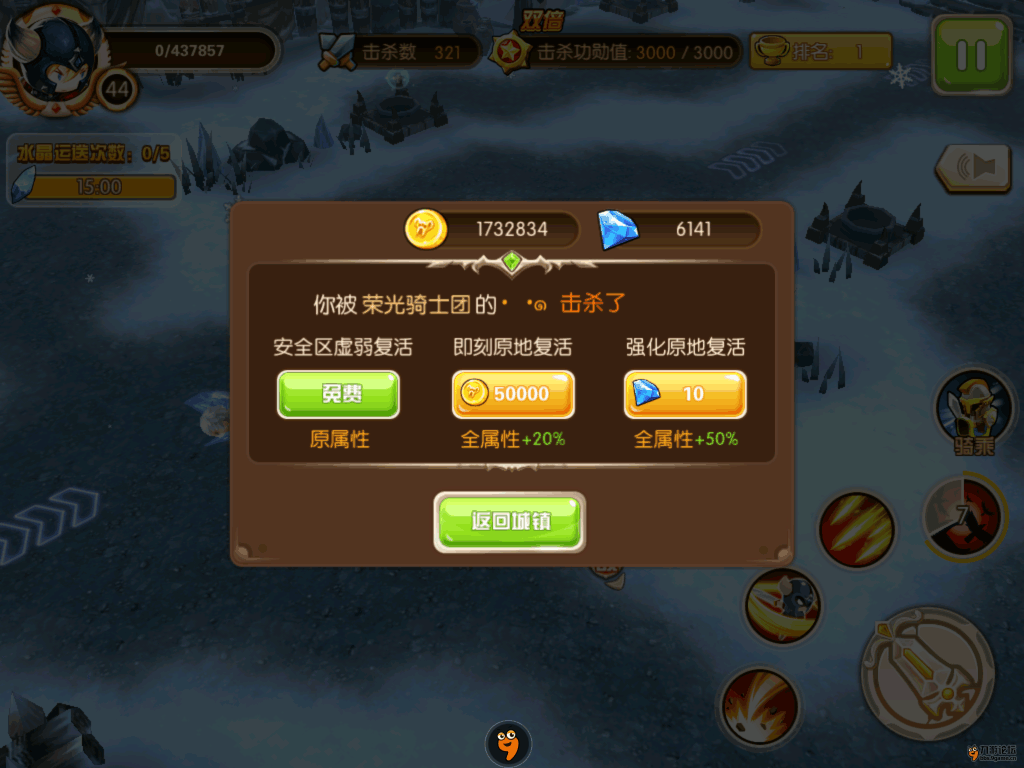 举报平台手机游戏违法吗_手机游戏平台怎么举报别人_举报平台手机游戏怎么举报