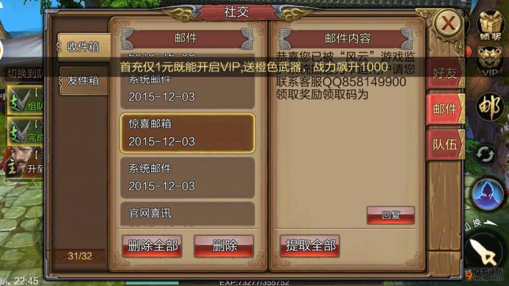 手机游戏平台怎么举报别人_举报平台手机游戏怎么举报_举报平台手机游戏违法吗