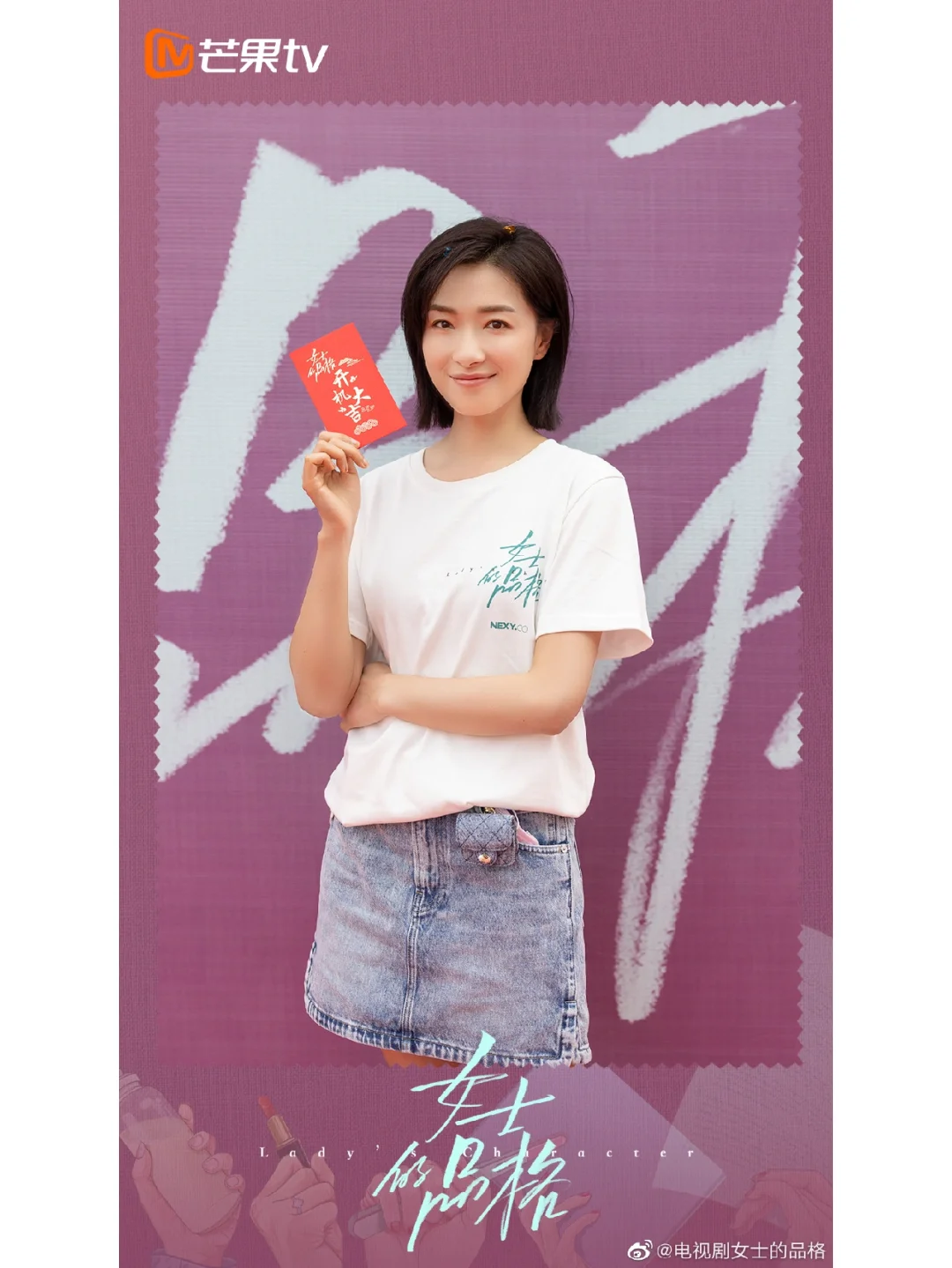 女士的品格40集免费观看_治愈者11-20集免费观看_仙剑3的37集免费观看